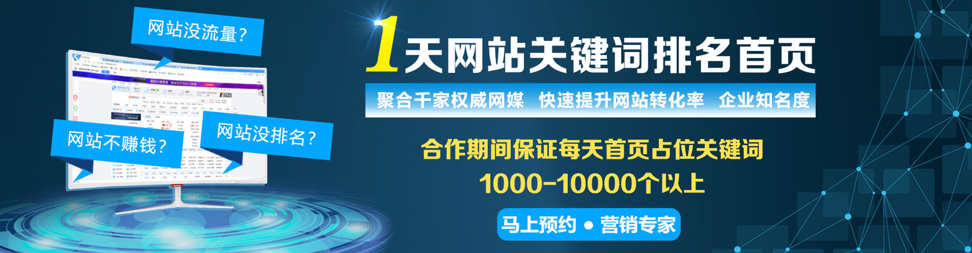 酒泉快手信息流