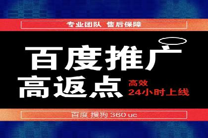 SEM优化公司助力企业实现线上营销新高度