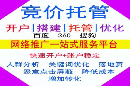 企业如何借助sem优化托管实现业绩增长